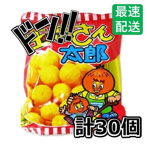 玉葱さん太郎 (30個入) 菓道 かどう スナック おやつ お菓子 懐かしい
