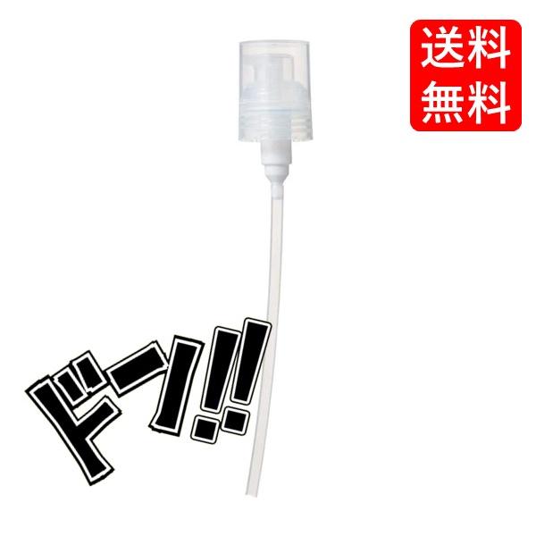 「商品情報」商品の説明無印良品の化粧水と乳液専用のポンプヘッドです。化粧水や乳液のボトルに取り付けワンプッシュで中身を出すことができる、付替用ヘッドです。原材料・成分PPPE使用方法ボトルのサイズにあわせて、チューブをカットしてご使用くださ...