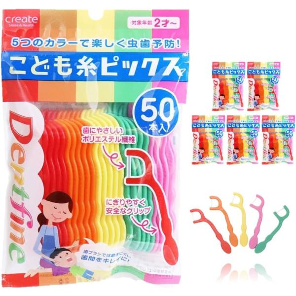 いとようじです。 糸ようじ スルッと入るタイプ Y字型 18本｜うさマートジャパン