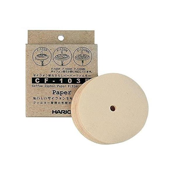 「商品情報」HARIO(ハリオ)サイフォン用みさらしペーパーフィルター(100枚入)CF-103E家事用品調理小道具・下ごしらえ用品サイフォン用のろか器「F-103M」「F-103P」「F-103MN」用のペーパーフィルターです。1パックに...