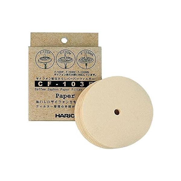 「商品情報」【２個セット】HARIOハリオサイフォン用みさらしペーパーフィルター(100枚入)CF-103E「主な仕様」【２個セット】HARIOハリオサイフォン用みさらしペーパーフィルター(100枚入)CF-103E※免責事項※　商品画像は...