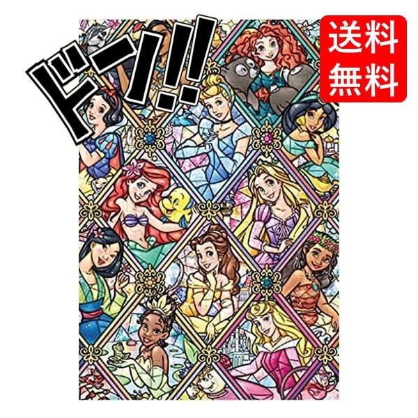 【おまとめ販売】ディズニーペグパズル&プリンセスフォニックスコレクション Amazon | テンヨー(Tenyo) 【日本製】 こどもジグソーパズル