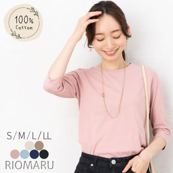 SALE50) (メール便 送料無料06)(S〜LL)シルケット コットン 綿