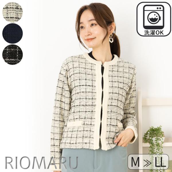 ニットツイード カーディガン レディース 秋 冬 春 きれいめ (S〜LL)5G