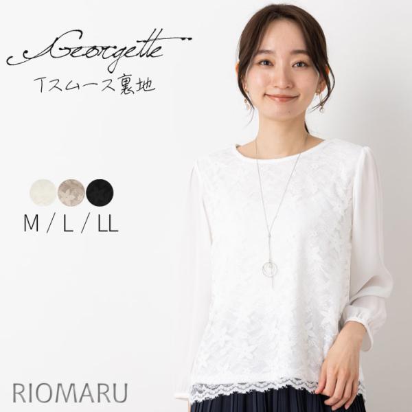 ブラウス レディース 春秋冬 (メール便 送料無料06)(M〜LL)スカラップ