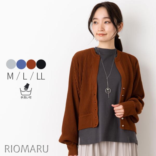 riomaru-shop_23030304cd riomaru-shop_23030304cd
