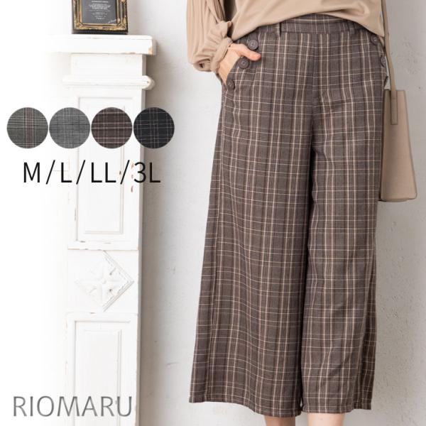 riomaru-shop_23090106pt