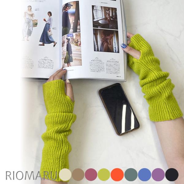 riomaru-shop_23102003ot