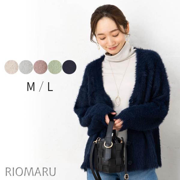 SALE30) (M〜L)3.5G シャギー ニット Vネック ミディアム 丈 SALE30) (M〜L)3.5G シャギー ニット Vネック ミディアム 丈