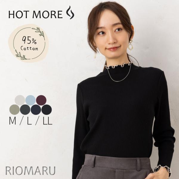 riomaru-shop_24091304cs