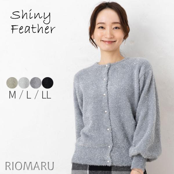 D&G チュール フェザー カーディガン 40 アンティークボタン D&G チュール フェザー カーディガン 40 アンティークボタン