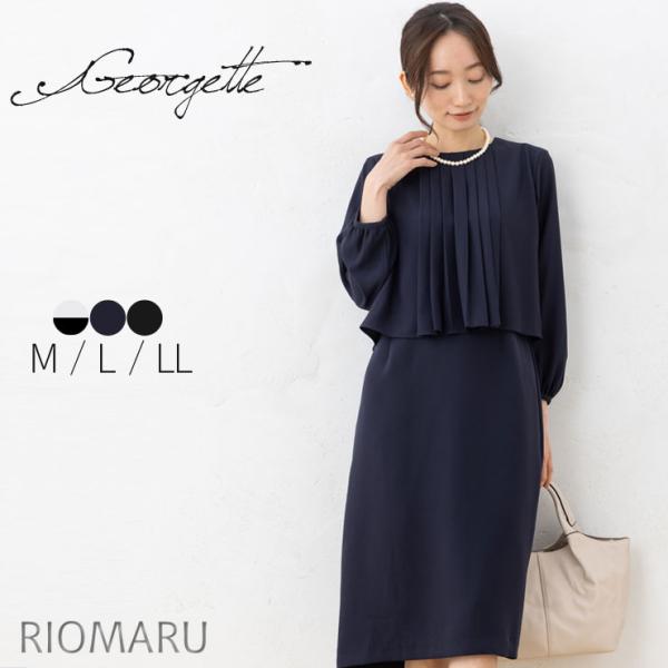表面のシボが特徴、ジョーゼット素材。切替を入れてセパレートのようなシルエットに仕上げ、気になる体型をエレガントにカバー。お出かけ、入学式や卒業式のセレモニーまで大活躍。ホットキーワード: おしゃれ おすすめ 人気 他と被らない 黒 白 服装...