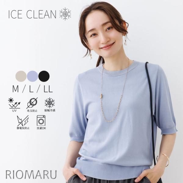 サマー ニット レディース トップス 春夏(メール便 送料無料12)(M〜LL