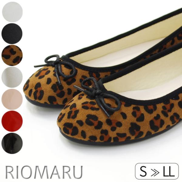 ラウンドトゥバレエシューズ セール】 ラウンドトゥヒールバレエシューズ （パンプス）｜index