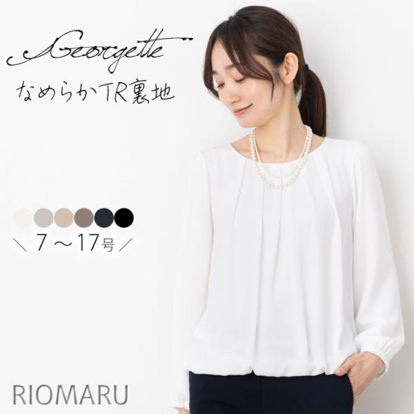 【極美品】foufou フロントタックレースブラウス レース長袖ブラウス 極美品】foufou フロントタックレースブラウス レース長袖ブラウス