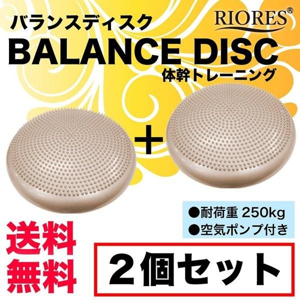 バランスディスク ポンプ付 体幹 トレーニング バランスクッション エクササイズ 空気入れ付 ヨガ 母の日 ギフト 父の日 プレゼント