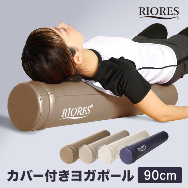 [Release date: November 12, 2019]ヨガ フィットネス 系アイテムも充実のセレクト！バランスボール 腹筋ローラー からトレーニング 用品の ダンベル  ベンチ トレーニングチューブなど、ほとんどが 送料無料 で...