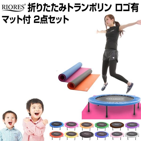 【訳アリ】 折りたたみトランポリン フロアマット スプリング バネ 110kg 102cm 家庭用 ギフト  子供 大人