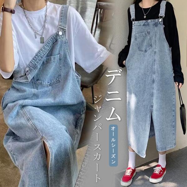 全品Point10倍!最大倍率50% 15％OFFクーポン付 デニムジャンパー