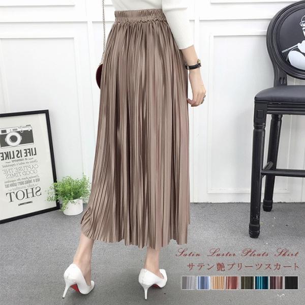 サテンプリーツスカート 光沢あり 細プリーツ ボトムス ミモレ丈 ロング丈 裏地付き ボトムス レディース 00sl6853 Rioty リオティ 通販 Yahoo ショッピング