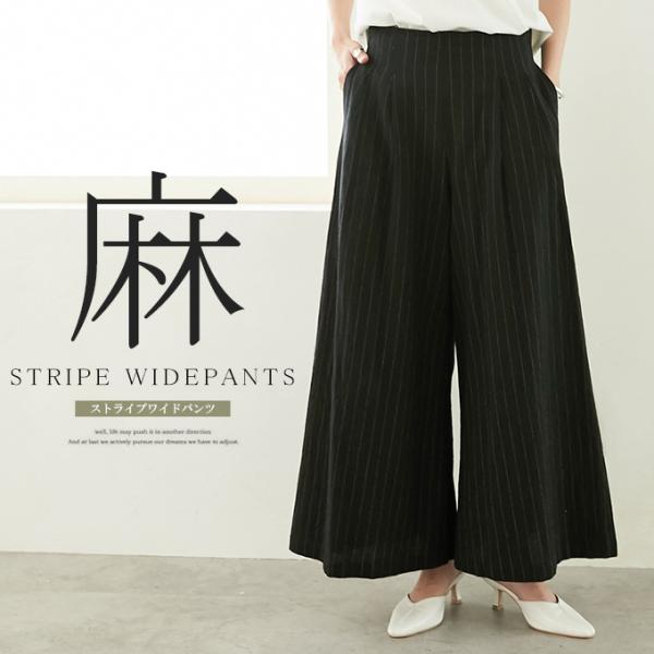 KAPITAL 黒白ストライプ ガウチョパンツ ワイドパンツ メンズ ストレッチ ガウチョパンツ スラックス