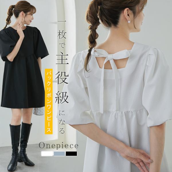 爆買WEEK ワンピース チュニック 半袖 ジャガードワンピース バルーンスリーブ ボリューム袖 袖タック ぽわん袖 ギャザー ティアードシルエット