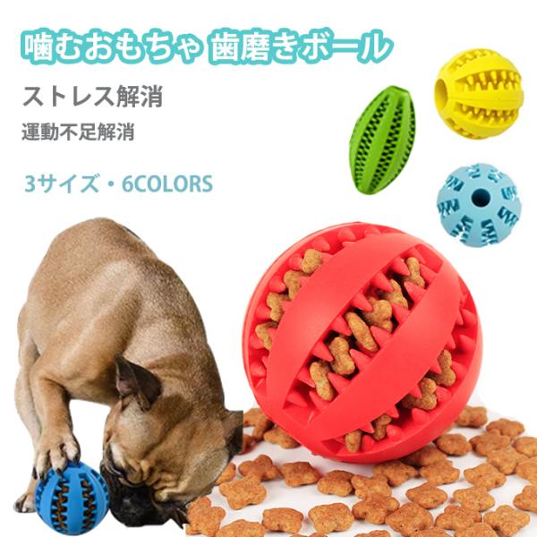 犬 歯磨き グッズ 犬用おもちゃの人気商品 通販 価格比較 価格 Com