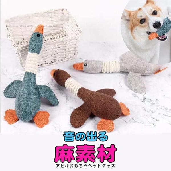 ぬいぐるみ アヒル ぬいぐるみ 犬用おもちゃの人気商品 通販 価格比較 価格 Com