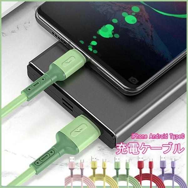 �S�iPoint10�{!�ő�{��50% iPhone �[�d�P�[�u�� �A���h���C�h�[�d�P�[�u�� TypeC�[�d�P�[�u��  ���[