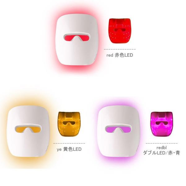 Led美容器 光エステ 美顔器 シワ ほうれい線 たるみ 美肌 ニキビ Led美容マスク Ledライトセラピーアクネマスク効果 Buyee Buyee 提供一站式最全面最專業現地yahoo Japan拍賣代bid代拍代購服務 Bot Online