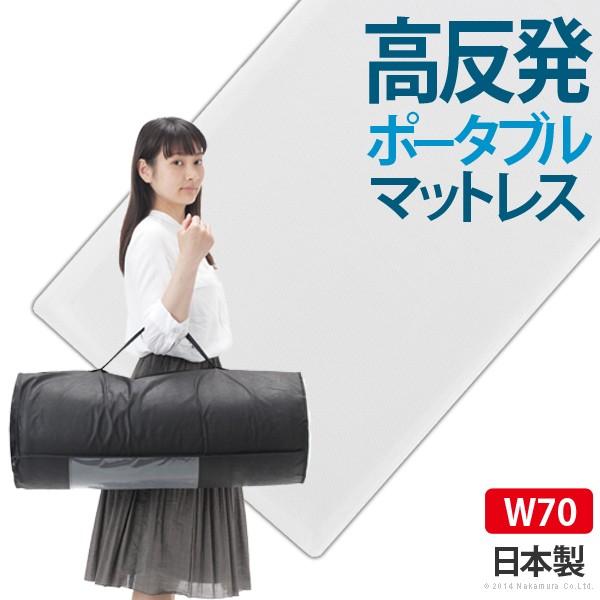 高反発 マットレス - アウトドアの人気商品・通販・価格比較 - 価格.com 高反発 マットレス - アウトドアの人気商品・通販・価格比較 - 価格.com
