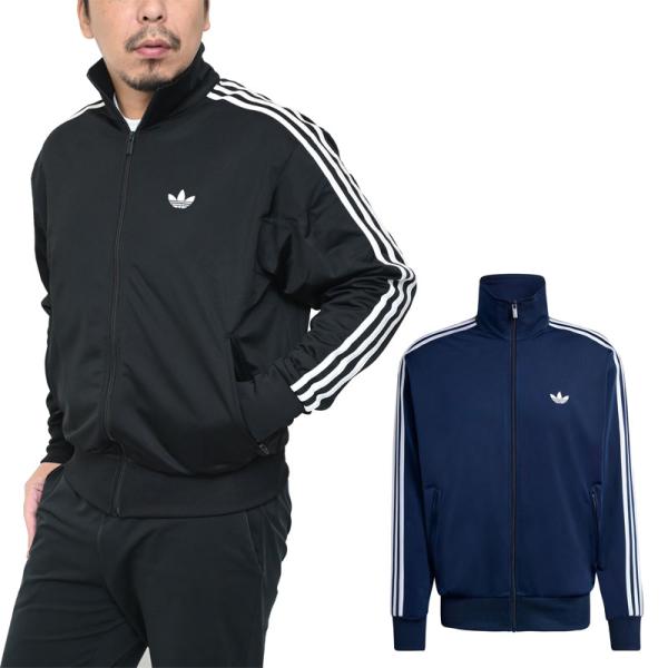 アディダスオリジナルス　ジャージ　トップス adidas Originals アディダス オリジナルス originals ジャージ