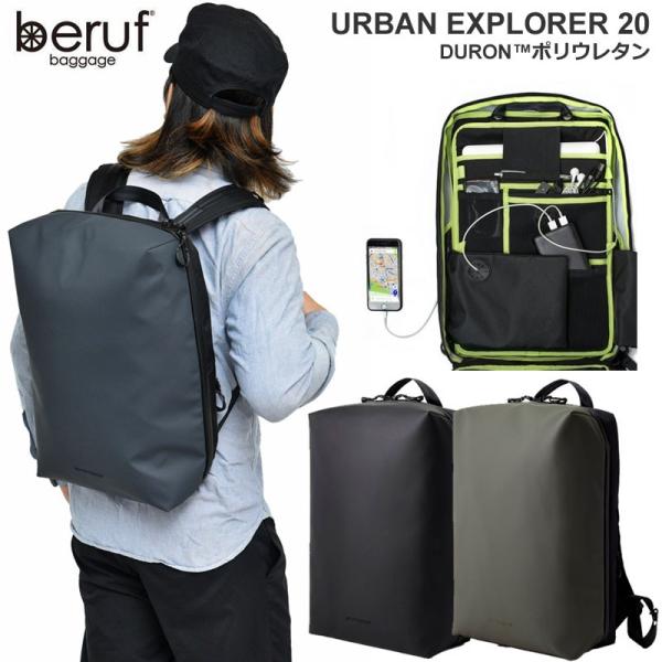 �x���[�t�o�Q�[�W �����b�N beruf baggage �A�[�o���G�N�X�v���[���[20 DURON�|���E���^�� 19L �@�S3�F�@ BRF-GR05-DR Urban Explorer 20 �����Y ���f�B�[�X