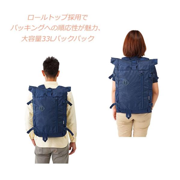 コールマン Coleman リュック 大容量 メンズ レディース アトラスロールトップ 33l Atlas Rolltop 正規取扱店 Buyee Buyee 日本の通販商品 オークションの代理入札 代理購入