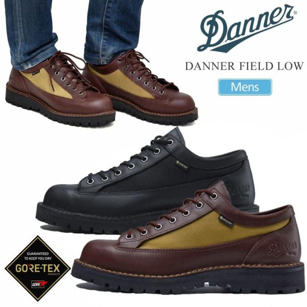 ダナー DANNER ブーツ ローカット メンズ ダナーフィールドロー DANNER FIELD LOW ブラック ブラウン ウィート 25-29cm  D121008