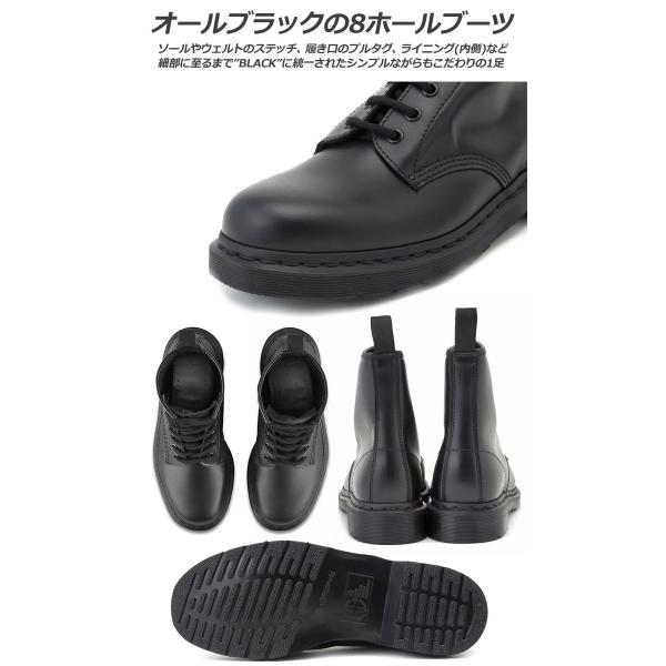 ドクターマーチン 8ホールブーツ 1460 モノ ブラック 1435001 Dr Martens 1460 Mono 8 Eye Boot Buyee Buyee 일본 통신 판매 상품 옥션의 대리 입찰 대리 구매 서비스