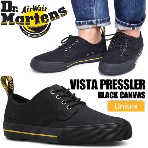 ドクターマーチン スニーカー ビスタ プレスラー ブラック Dr Martens Vista Pressler 正規取扱店 Buyee Buyee Jasa Perwakilan Pembelian Barang Online Di Jepang