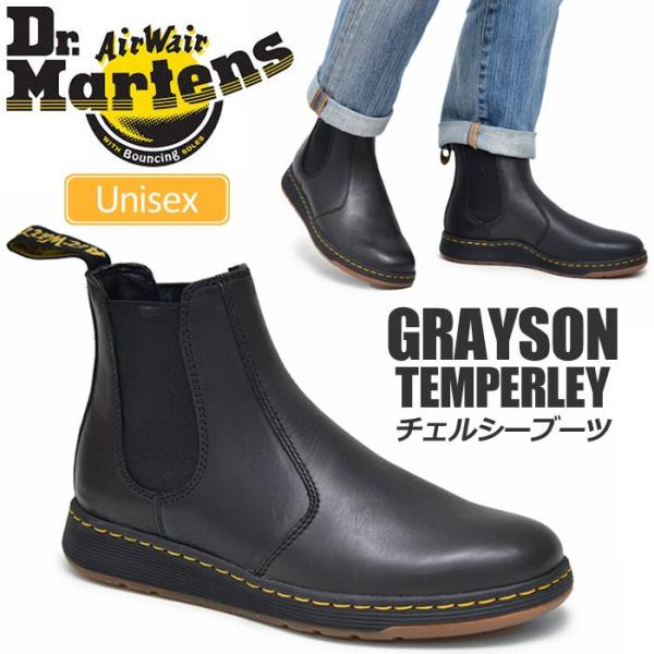 ドクターマーチン Dr Martens グレイソン チェルシーブーツ ブラック