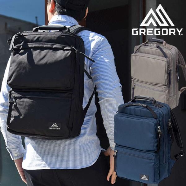 グレゴリー Gregory カバートミッションデイhd 22l 全3色 新ロゴ Covert Mission Day 正規取扱店 Grg Cvt Msnday Hd Ripe 通販 Yahoo ショッピング