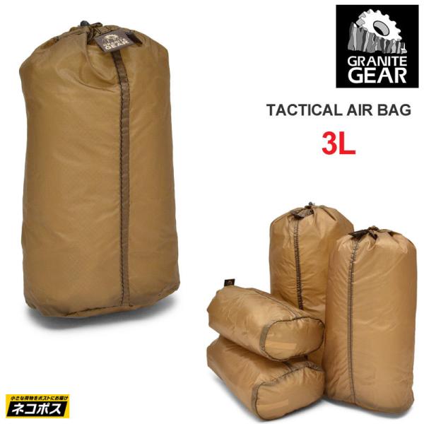OiCgMA GRANITE GEAR X^btobO Y fB[X ^NeBJGAobO 3L TACTICAL AIR BAG R[e 2310900068 [M 1/4]