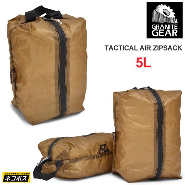 OiCgMA GRANITE GEAR X^btobO Y fB[X ^NeBJGAWbvTbN 5L TACTICAL AIR ZIPSACK R[e 2310900075 [M 1/4]