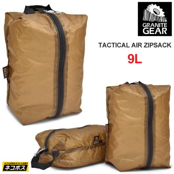 OiCgMA GRANITE GEAR X^btobO Y fB[X ^NeBJGAWbvTbN 9L TACTICAL AIR ZIPSACK R[e 2310900076 [M 1/4]