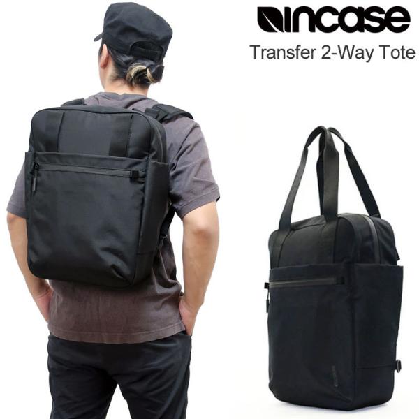 incase バッグ | 通販・人気ランキング - 価格.com