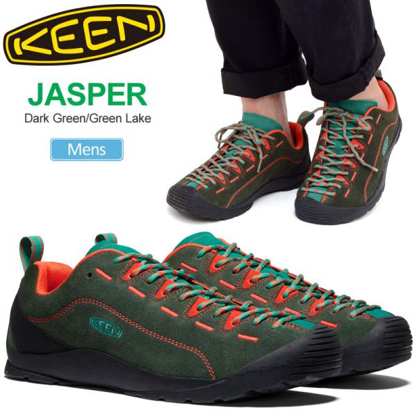 アウトドアシューズ スニーカー メンズの人気商品 通販 価格比較 価格 Com