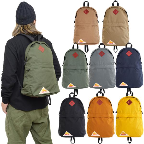 ripe_kel-daypack