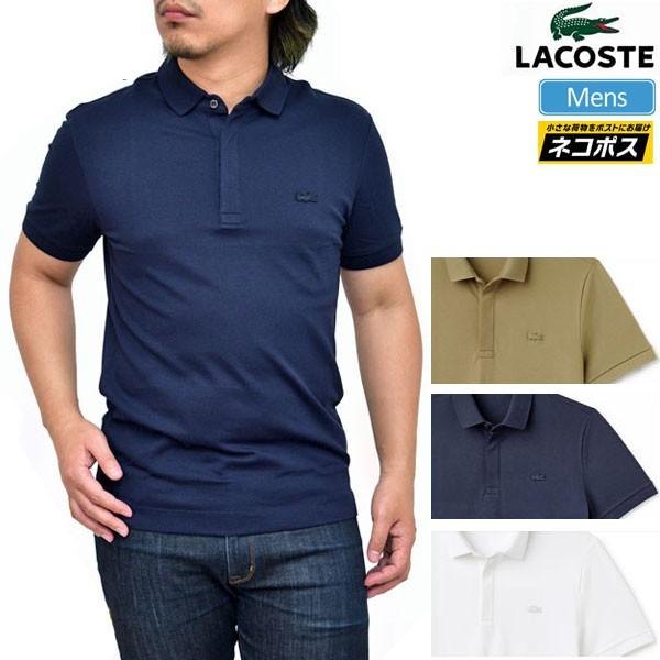 ラコステ ポロシャツ レギュラーフィット ストレッチパリポロシャツ 日本製 全4色 Ph5522l Lacoste Regular Fit Stretch Paris Polo Shirt M便 1 1 Lac Ph5522l Ripe 通販 Yahoo ショッピング