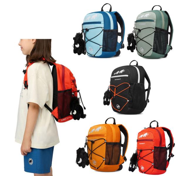 MAMMUT（マムート） リュック キッズ 子供用 フィルストジップ 8L