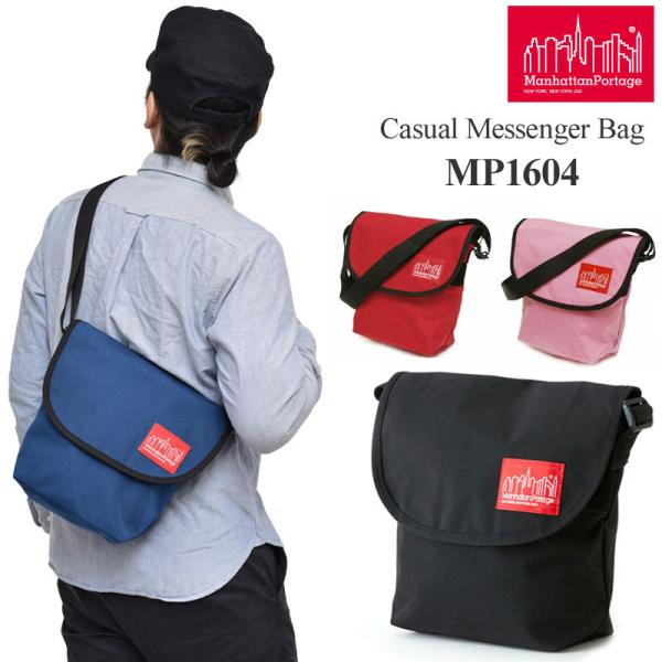 �}���n�b�^���|�[�e�[�W Manhattan Portage �V�����_�[�o�b�O �����Y ���f�B�[�X �J�W���A�����b�Z���W���[�o�b�O Casual Messenger Bag MP1604