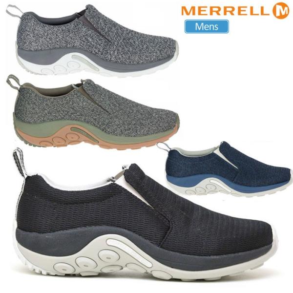 メレル スニーカー ジャングルモックメッシュ 全3色 Merrell Jungle
