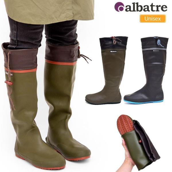 レインブーツ レディースレインシューズ 長靴 コンパクトの人気商品 通販 価格比較 価格 Com